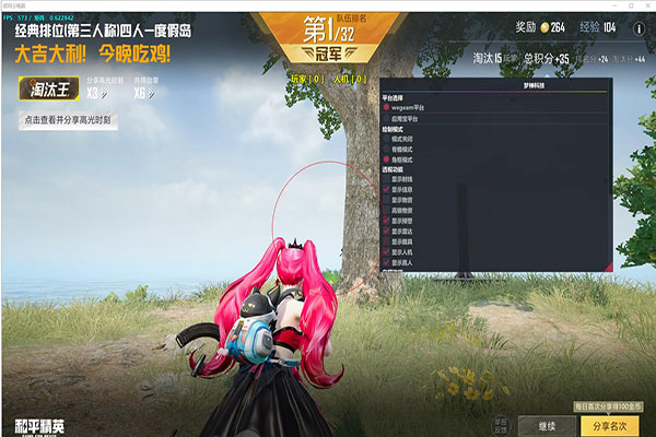 CF为啥会有外挂透视自瞄效果